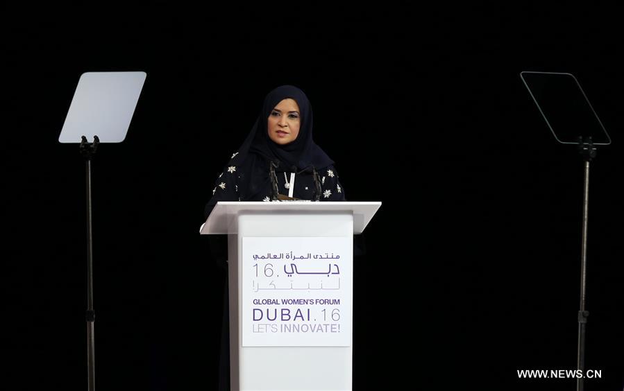 （国际）（4）迪拜环球女性论坛开幕