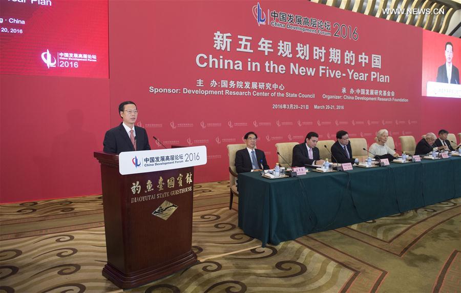（时政）（1）张高丽出席中国发展高层论坛开幕式