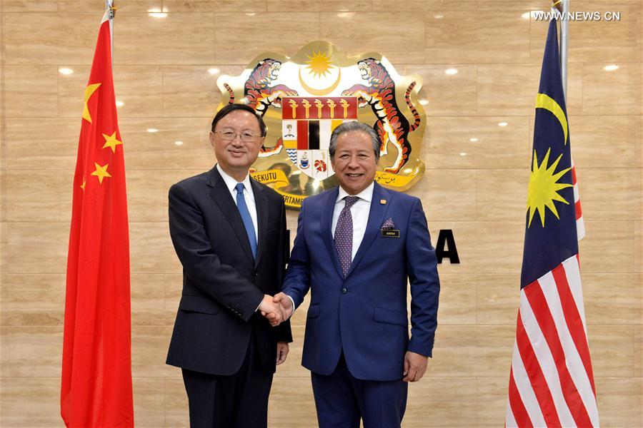 （XHDW）杨洁篪会见马来西亚外交部长