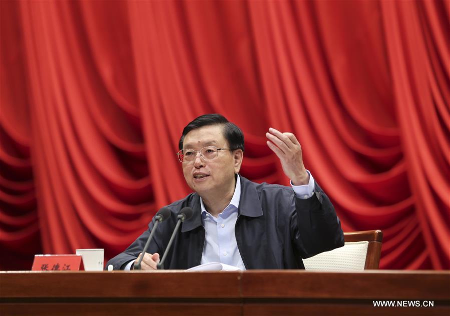 （时政）（2）张德江在中央党校作专题报告