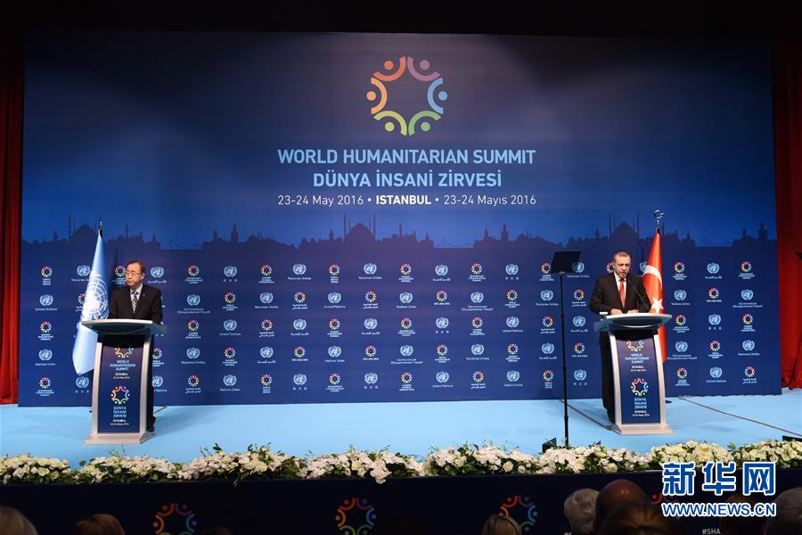 اختتام أول قمة عالمية للعمل الإنساني في إسطنبول مع 1500 تعهد