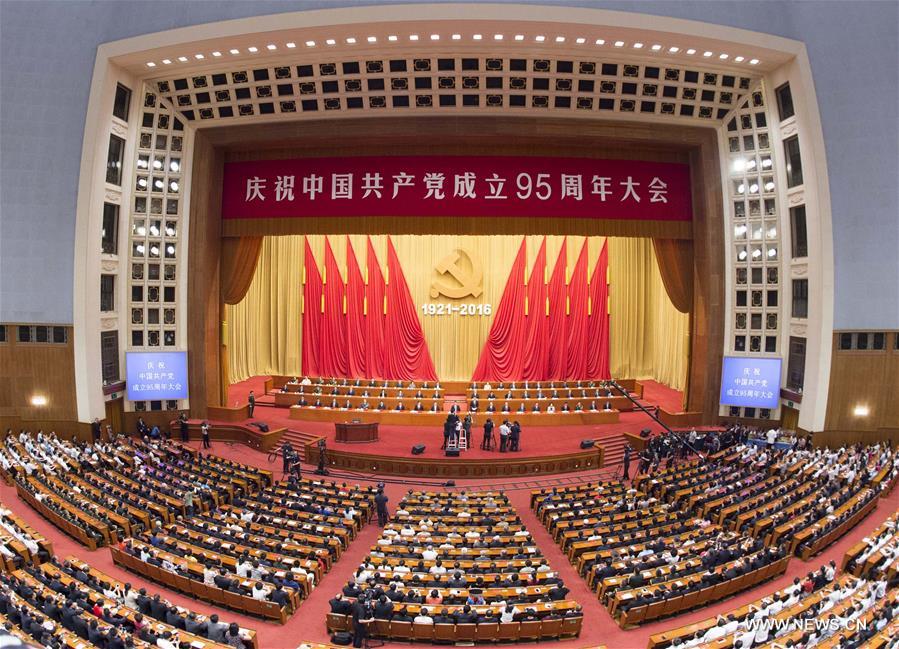 （XHDW）（1）庆祝中国共产党成立95周年大会在京举行