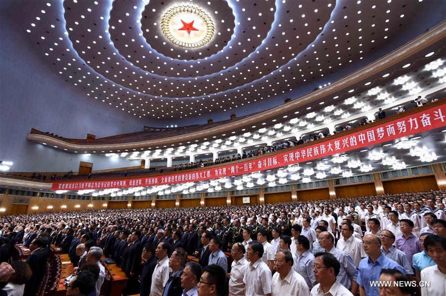 （XHDW）（3）庆祝中国共产党成立95周年大会在京举行