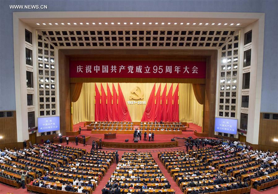 （时政）（1）庆祝中国共产党成立95周年大会在京举行