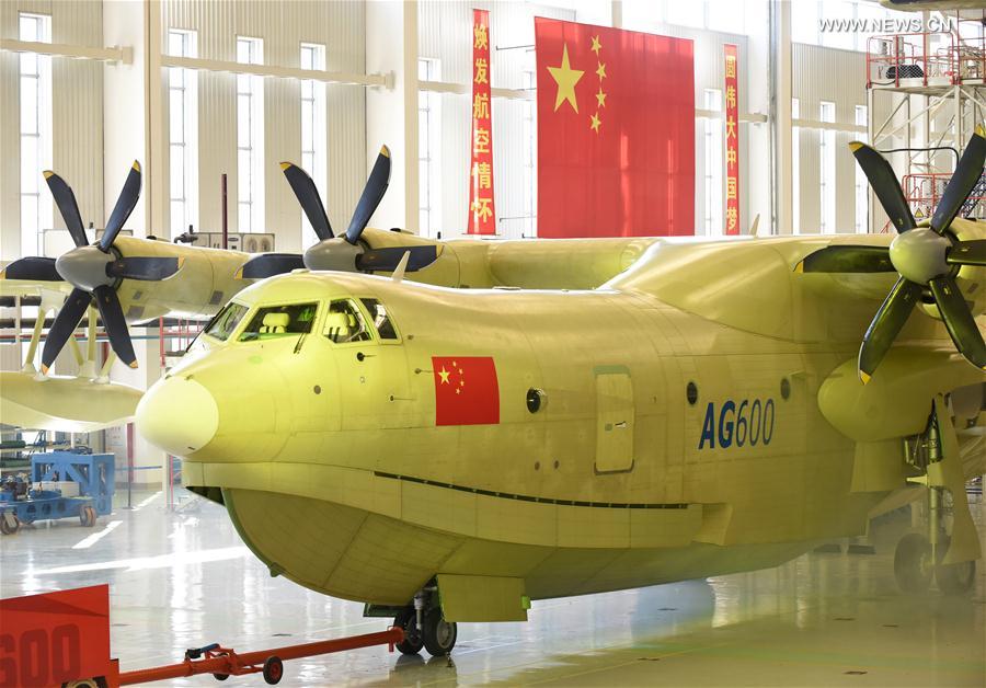 الصورة: الصين تكمل إنتاج طائرة برمائية ضخمة