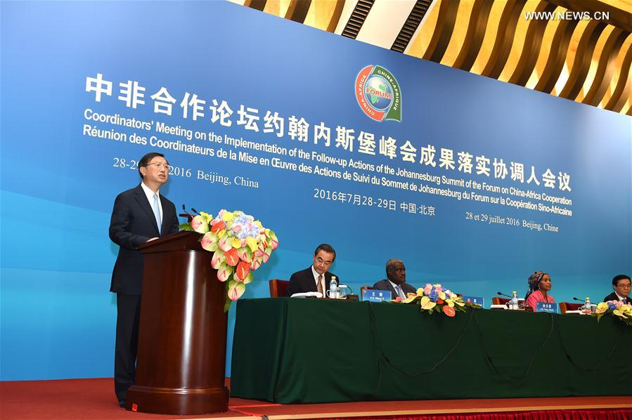（XHDW）中非合作论坛约翰内斯堡峰会成果落实协调人会议在北京开幕 习近平致贺信