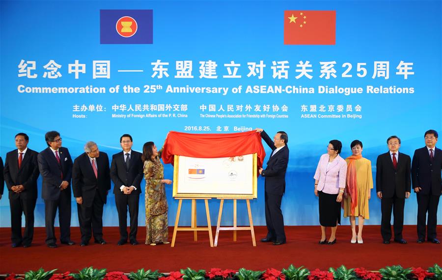（XHDW）杨洁篪出席中国－东盟建立对话关系25周年纪念招待会