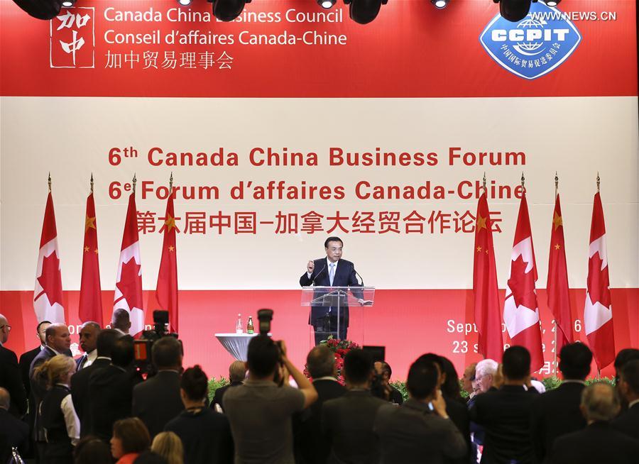 （XHDW）（1）李克强与加拿大总理特鲁多共同出席第六届中加经贸合作论坛并致辞