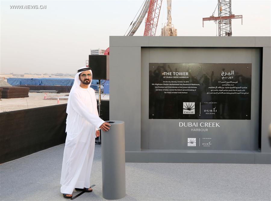 （XHDW）（2）未来“世界最高塔”在迪拜举行奠基仪式 