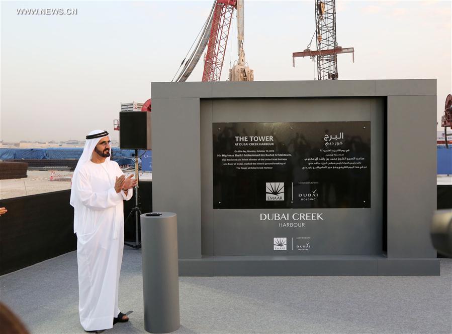 （XHDW）（1）未来“世界最高塔”在迪拜举行奠基仪式 