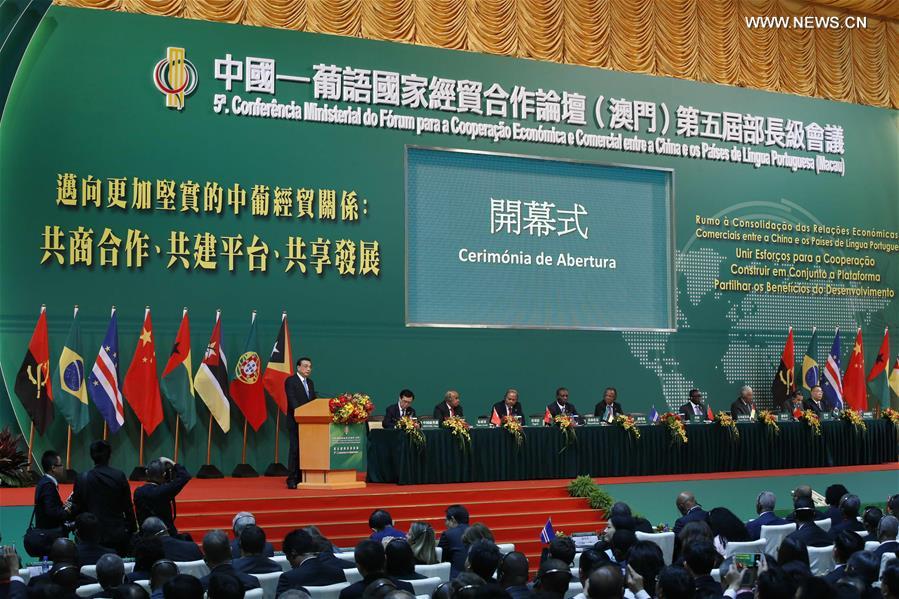 （XHDW）（3）李克强出席中国－葡语国家经贸合作论坛第五届部长级会议开幕式并发表主旨演讲
