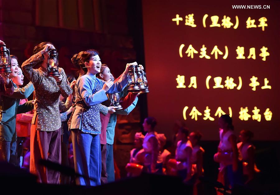 （文化）（5）纪念红军长征胜利80周年文艺晚会《永远的长征》在京举行