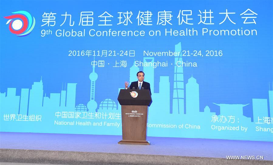 （XHDW）（1）李克强出席第九届全球健康促进大会开幕式并致辞