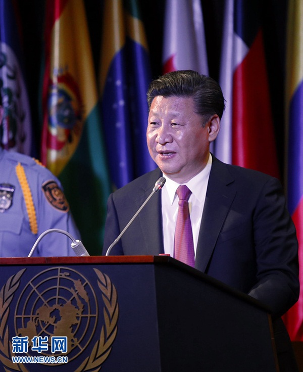 الرئيس الصيني يحضر مراسم افتتاح قمة قادة وسائل الإعلام الصينية والأمريكية اللاتينية
