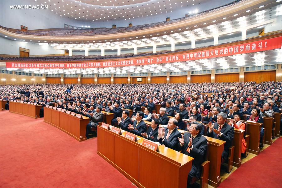 （时政）中国文联第十次全国代表大会、中国作协第九次全国代表大会在京开幕