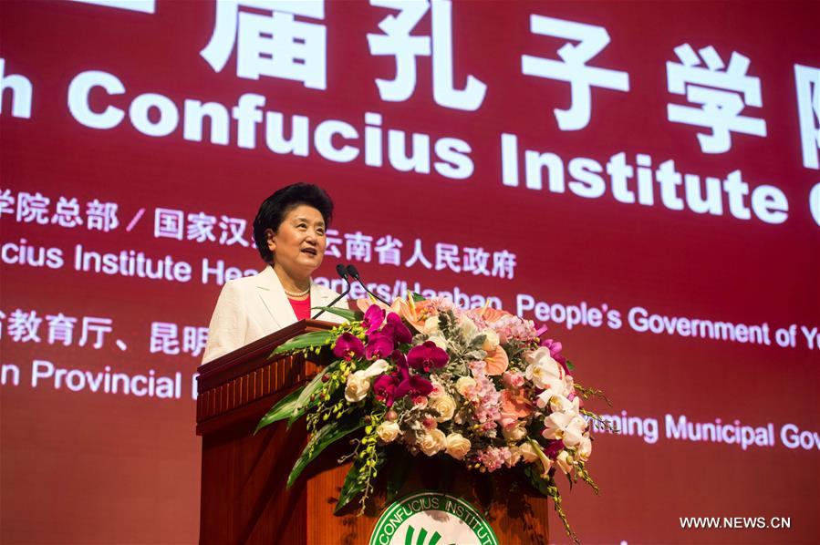 （XHDW）（1）刘延东出席第十一届全球孔子学院大会