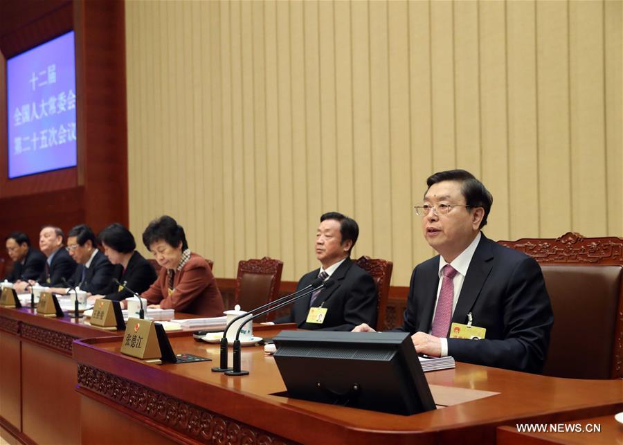 （时政）（1）张德江主持十二届全国人大常委会第二十五次会议闭幕会并发表讲话