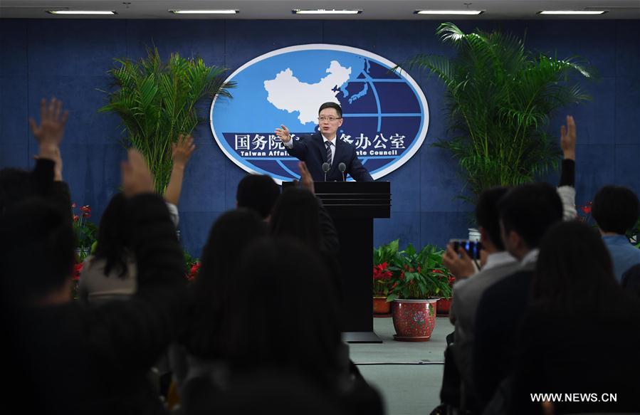 （社会）（1）国台办在京举行例行新闻发布会