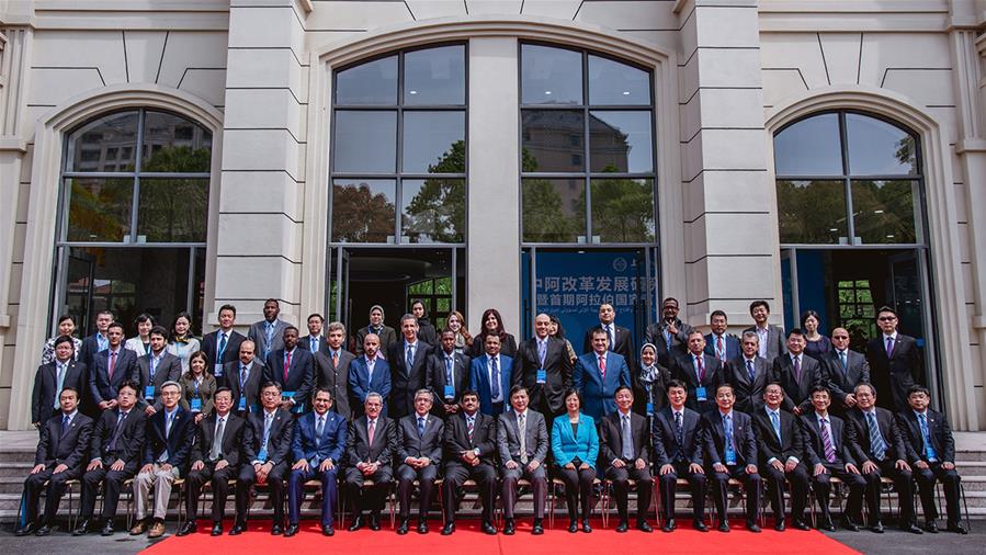 افتتاح مركز الدراسات الصيني العربي للإصلاح والتنمية يدفع تبادل الخبرات بين الجانبين  حول الحوكمة