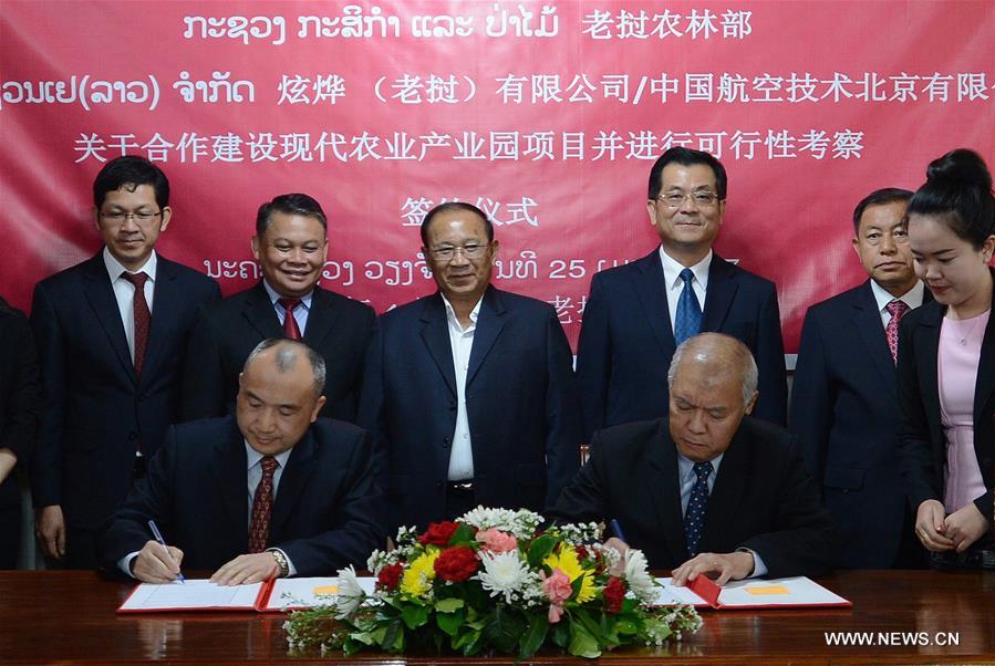 （XHDW）老挝政府与中国企业协议建设现代农业产业园