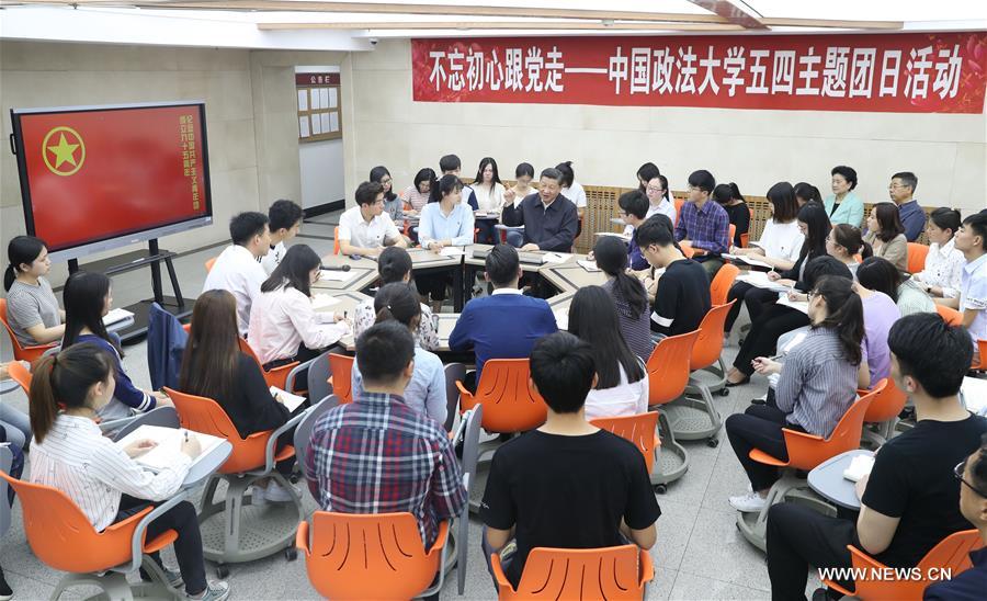 （XHDW）（5）习近平在中国政法大学考察