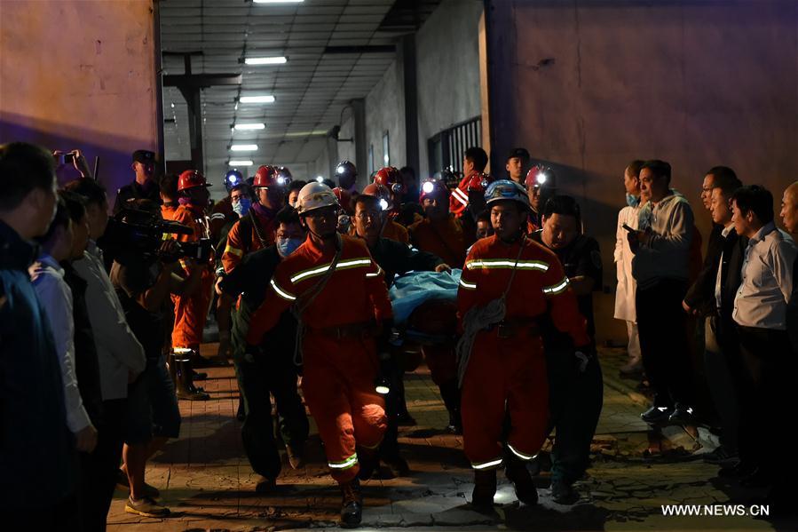 الصورة: مقتل 6 عمال في حادث غمر مياه لمنجم فحم شمالي الصين