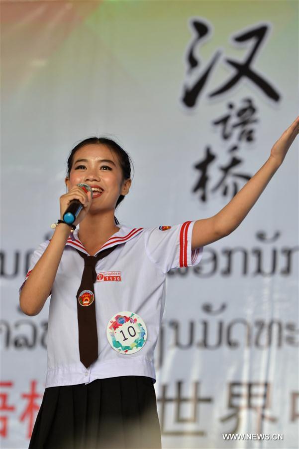 （XHDW）（2）“汉语桥”中学生中文比赛在老挝举行