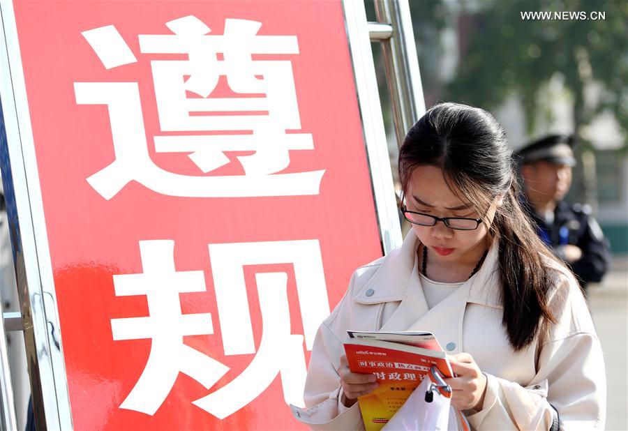 الصورة: قيود جديدة للمسؤولين الصينيين الباحثين عن وظائف جديدة