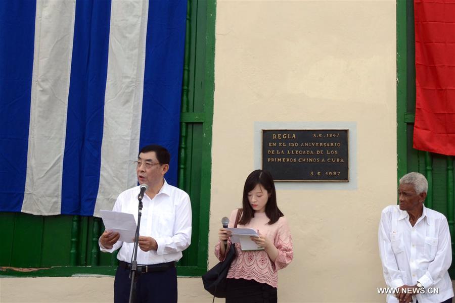 （XHDW）古巴纪念华人抵古170周年