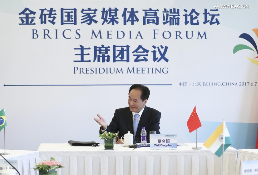 （XHDW）（1）金砖国家媒体高端论坛主席团会议在京举行