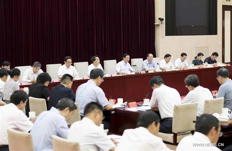 （XHDW）刘奇葆出席贯彻落实党中央关于巡视中央意识形态单位有关精神专题会议