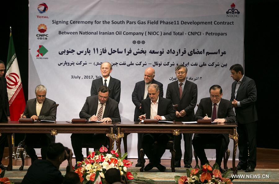 （XHDW）中石油、道达尔与伊朗石油公司合作开发气田项目