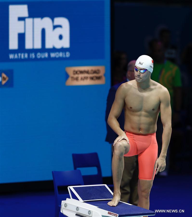 （游泳世锦赛）（10）游泳——男子200米自由泳：孙杨夺冠