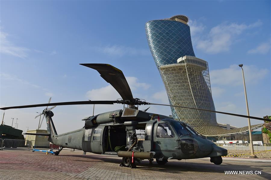 الصورة : ايرباص هليكوبترز تستعد لتوسيع السوق الصيني 