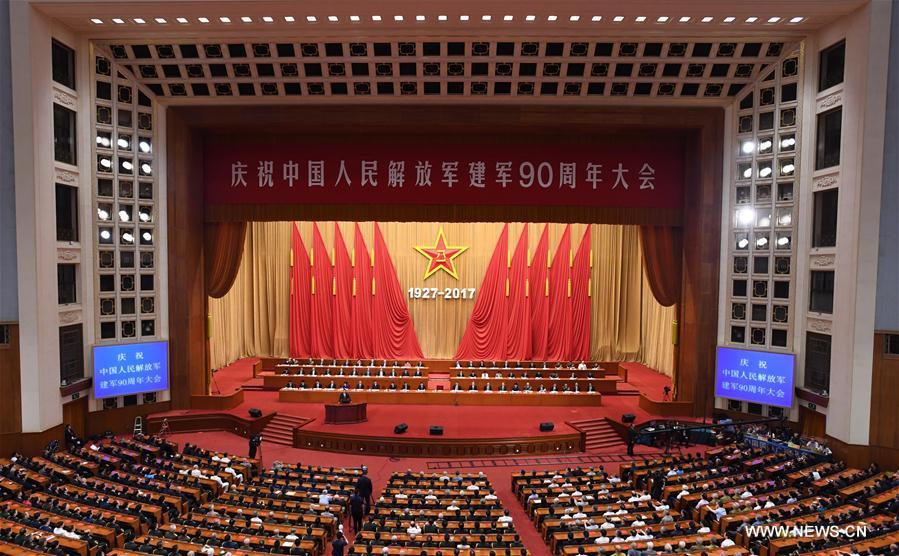 （时政）（1）庆祝中国人民解放军建军90周年大会在北京隆重举行