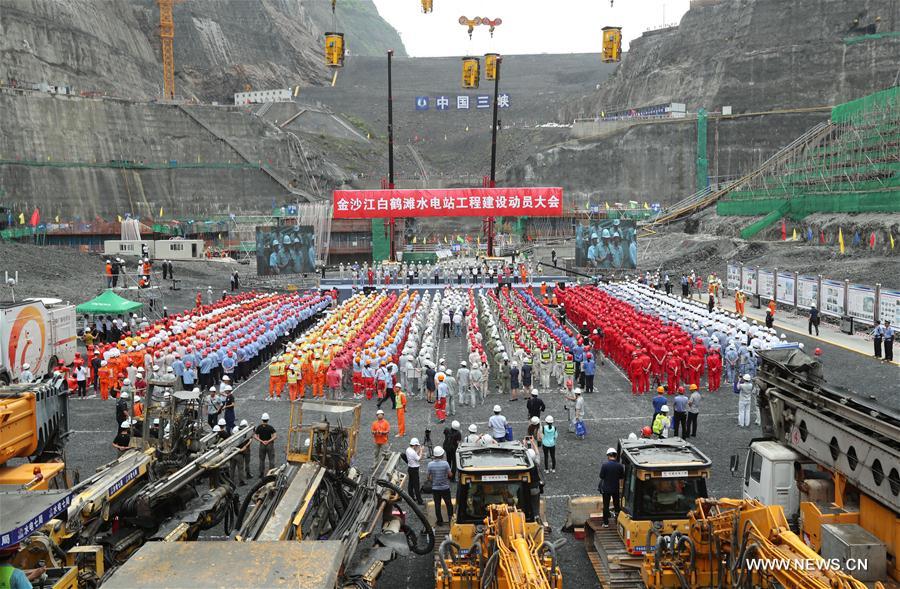 #（图文互动）（1）全球在建最大水电站白鹤滩主体工程全面建设