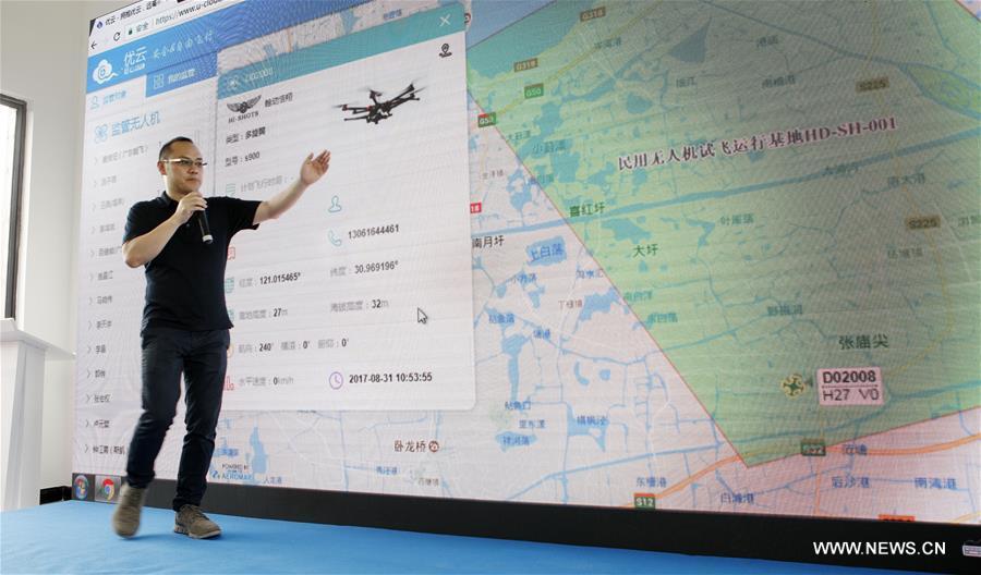 （社会）（2）国内首个民用无人机试飞运行基地在上海启用