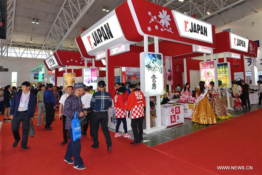 （社会）（4）第十一届中国—东北亚博览会在长春开幕