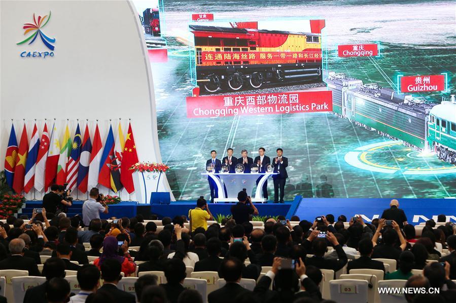 （社会）（2）第14届中国-东盟博览会在广西南宁开幕