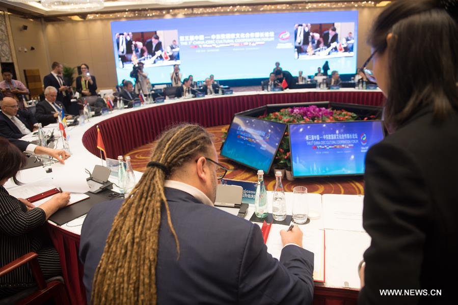 （XHDW）（8）中国-中东欧国家文化合作部长论坛在杭州举行