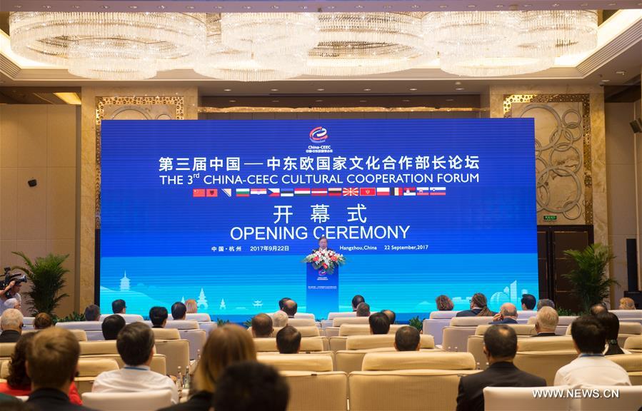 （XHDW）（1）中国-中东欧国家文化合作部长论坛在杭州举行
