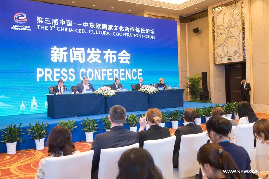 （XHDW）（10）中国-中东欧国家文化合作部长论坛在杭州举行