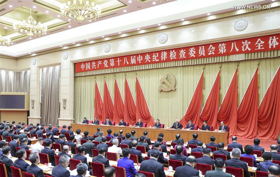 （XHDW）中国共产党第十八届中央纪律检查委员会第八次全体会议在京举行