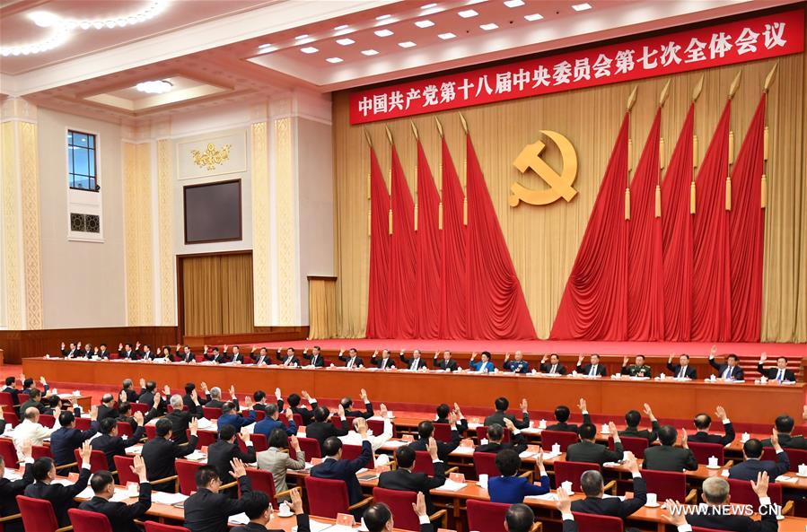 （时政）（1）中国共产党第十八届中央委员会第七次全体会议在京举行