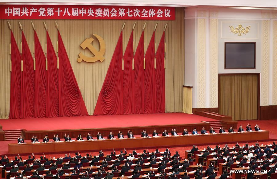 （时政）（5）中国共产党第十八届中央委员会第七次全体会议在京举行