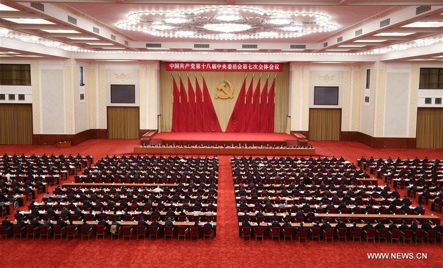 （时政）（6）中国共产党第十八届中央委员会第七次全体会议在京举行