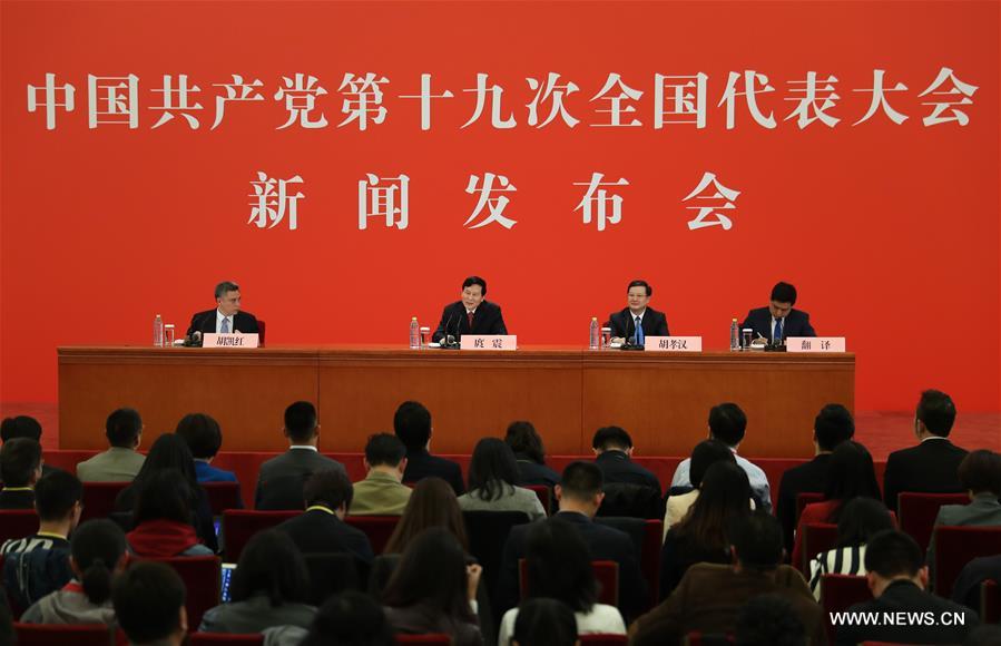 (CPC)CHINA-BEIJING-CPC NATIONAL CONGRESS-PRESS CONFERENCE (CN)