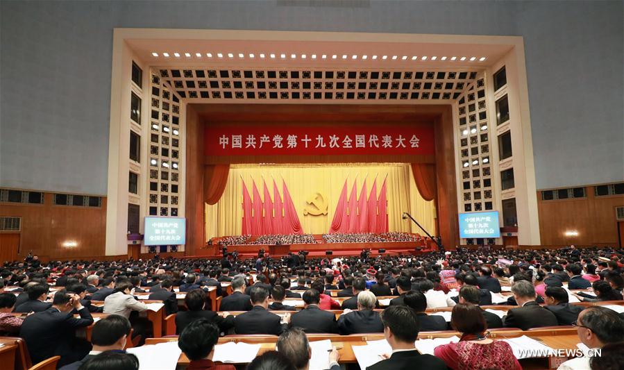 （十九大）（17）中国共产党第十九次全国代表大会在北京隆重开幕 