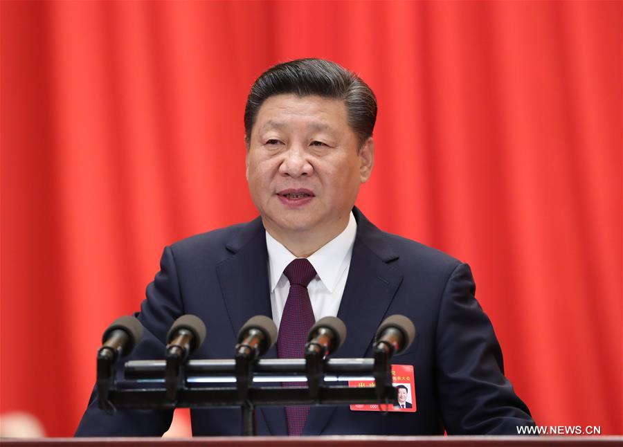 （十九大·XHDW）中国共产党第十九次全国代表大会在北京隆重开幕