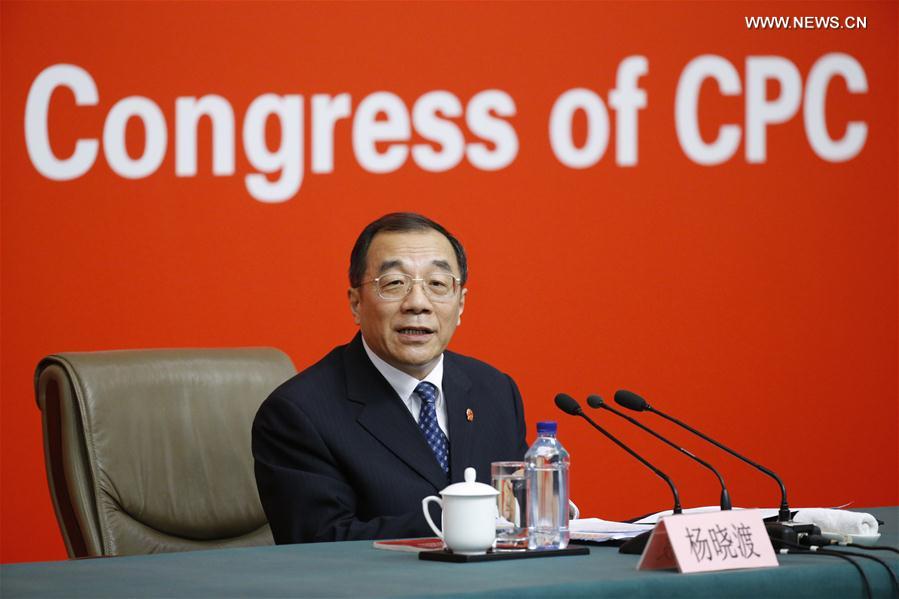 ( المؤتمر الوطني الـ19 ) الصورة : 440 مسؤولا صينيا كبيرا يخضعون للتحقيق بسبب الفساد